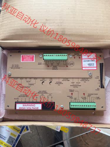 进口柴油发电机 调速器 转速控制器 调速板 电调板 LSM2