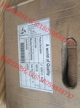 全新未拆封阿尔法精密减速机LP120-M01-10-111-