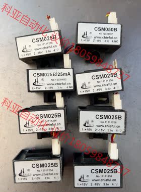 CS020B/4V 20A 霍尔传感器   等离子 维弧反馈