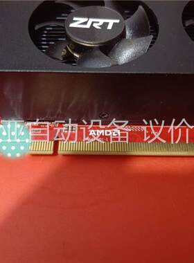 zrt智锐通四口输出炒股多屏显卡~(议价)