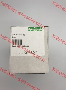 56535 MURR德国穆尔CUBE67总线插板全新原装现货