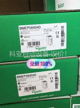BMEP584040刚到几台(议价)