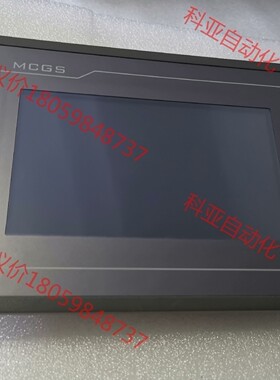 mcgstpc嵌入式一体化触摸屏，型号：TPC7062KX（