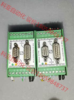 菲尼克斯Nr2761266，PSM-EGRS232/RS42