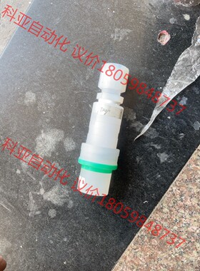 接口3/4-1寸114Y009.1158021.