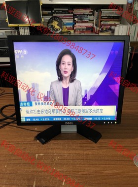 Dell/戴尔 Texas 78682戴尔19寸显示器4:3