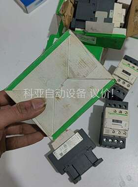 触器LC1D258E7C线圈48V未使用！！！共（议价）