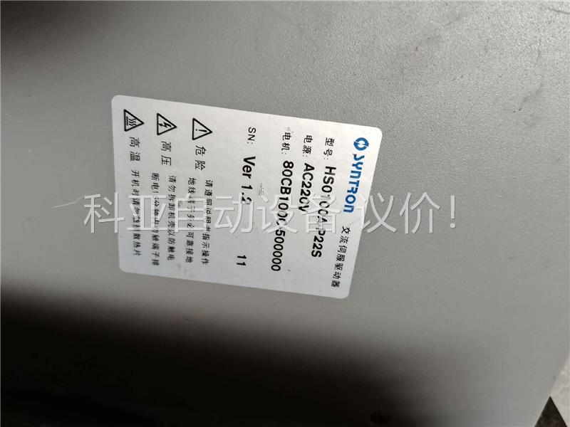 森创二手拆机驱动器HS0100A－P22S.照片，有2台(议价)