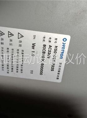 森创二手拆机驱动器HS0100A－P22S.照片，有2台(议价)