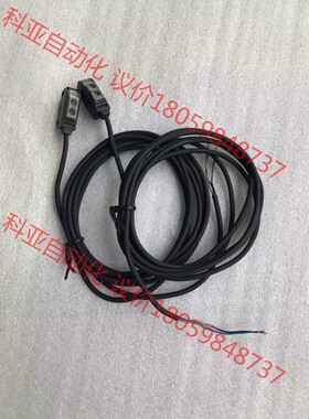 SUNX神视EX-28A光电传感器两个，线长1.4/1.5米