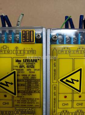 和泉安全继电器 IBRC6032R IBPL6012E（议价）