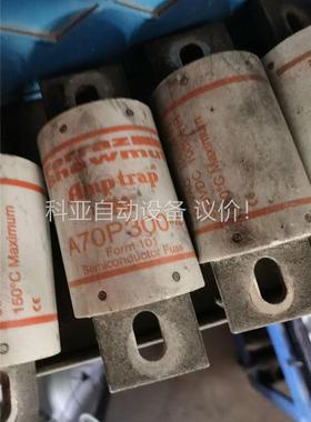 原装拆机包上机进口罗兰保险丝A70P300-4包好(议价)