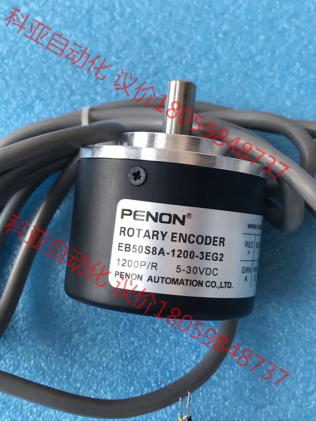 PENON编码器EB50S8A-1200-3EG2，图片实拍