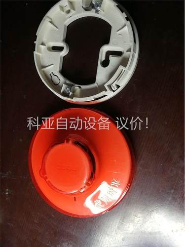 尼特烟感JTY-GD-NT9101用于8009 8001(议价)