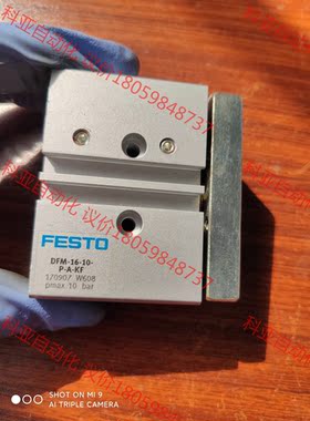 费斯托气缸DFM-13-20-P-A-KF/170907