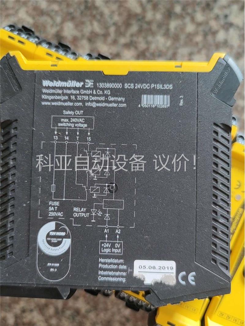 SCS 24VDC魏德米勒安全继电器，实拍，数量30多便(议价)
