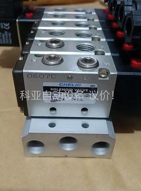 CHELC气立可电磁阀，SV-6202两个，SV6102四个(议价)