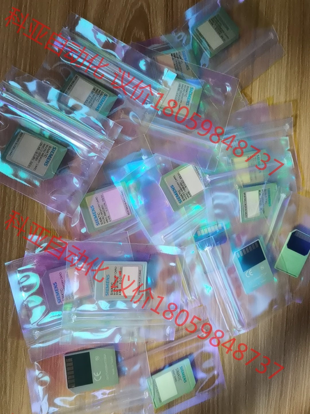 西门子内存卡,64kb,128kb,512kb,2m,4m,