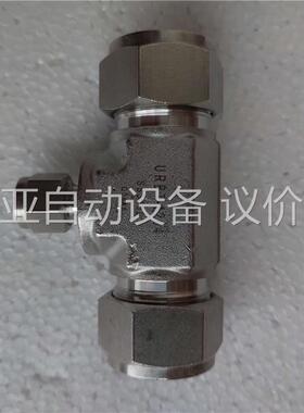 韩国防腐蚀不锈钢三通URBT-1204(议价)