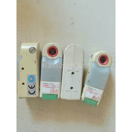 高压，用电消除喷嘴，STAT，CLEAN，N一2，单只价格（议价）