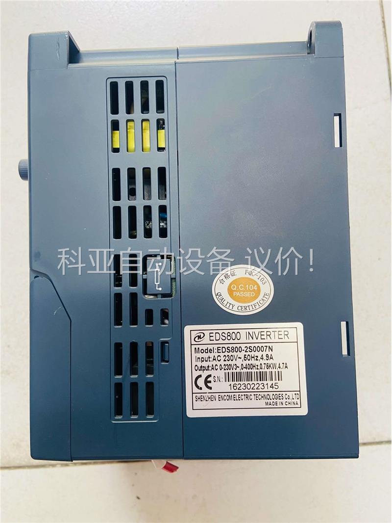 EDS800-2S0007N，易能变频器，功能包好，拍(议价)