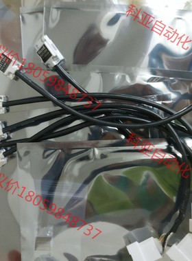 02-74694，microe，M2110H,Bond Ar