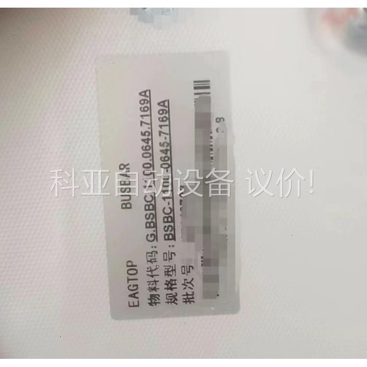 联合动力用的后台服务器SCADA服务器，型号：BSBC-11（议价）