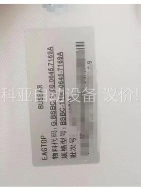 联合动力用的后台服务器SCADA服务器，型号：BSBC-11（议价）