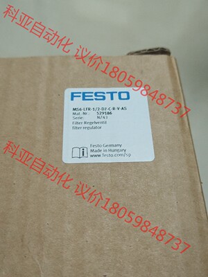 费斯托FESTO 减压过滤 减压阀526490 MS6-LF