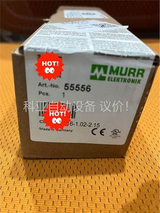 55556 穆尔模块 55556 原装包装未拆完整，模块(议价)