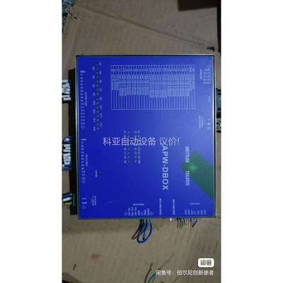 METTLER TOLEDO控制器APW-DBOX（议价）
