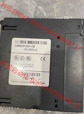 IC693CPU331-CE