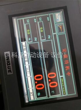 优易控UNIOUE温湿度设备触摸屏UMC1207/UMC11(议价)
