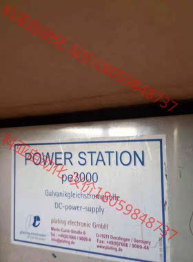 pe整流器pe3000   DMO：75469