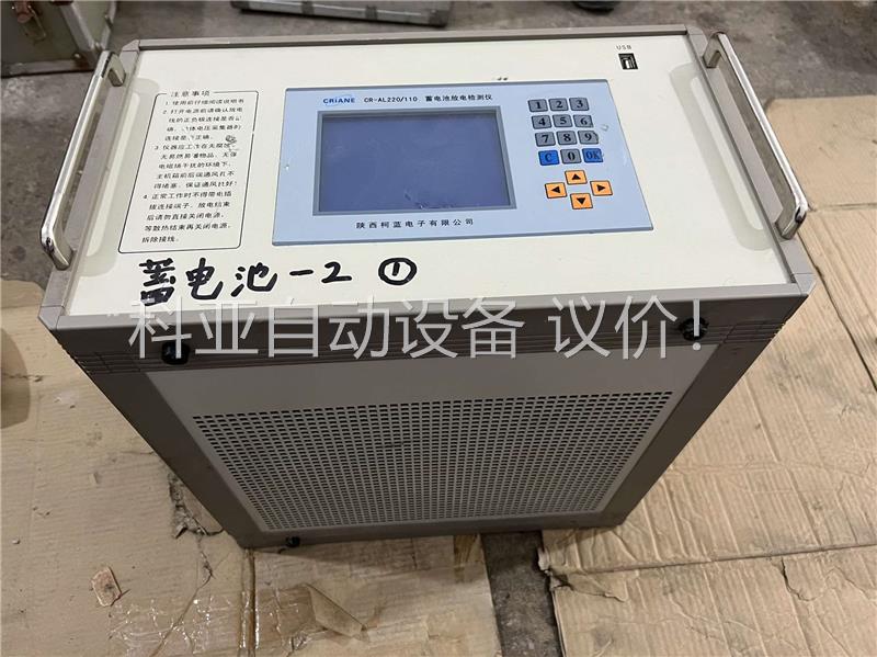 蓄电池放电检测仪CR-AL220/110(议价)
