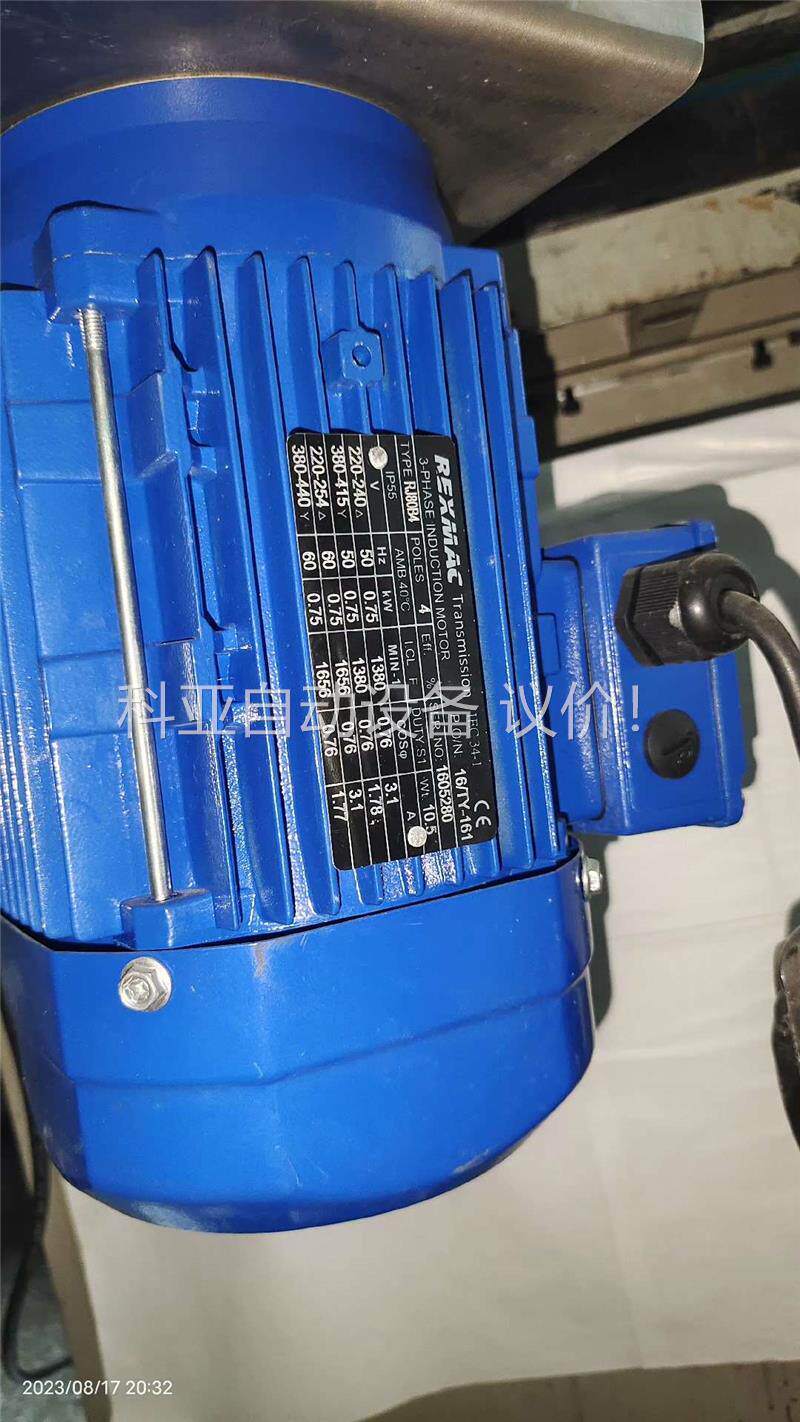 台湾rexmac电机，0.75kw 750w，没(议价)