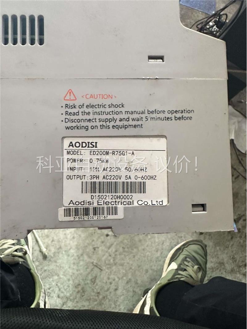AODISI ED200m-变频器(议价)
