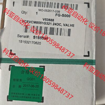 全新ASCO电磁阀vcevcm8551g309 全新ASCO电磁阀