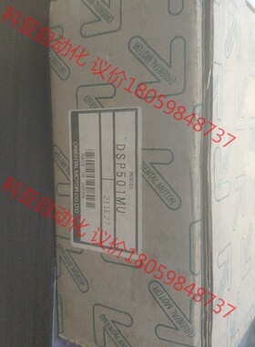 全新东方调速器DSP501MU