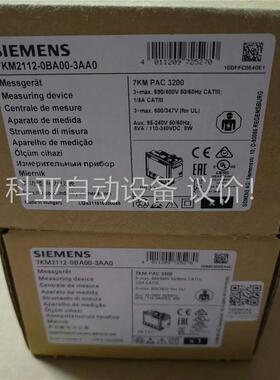 7KM2112-0BA00-3AA0正品包邮(议价)