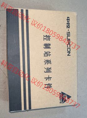 全新浙大中控卡件 XP314 6路电压信号输入卡 年份201