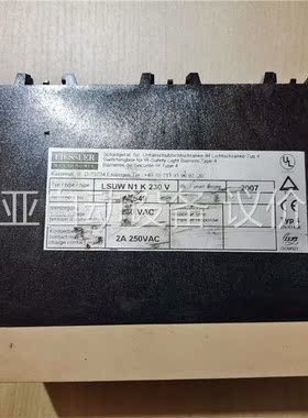 LSUW N1 K 230V(议价)