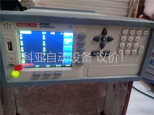 anba安柏，AT5llO多路电阻测试仪一台，二手物品成色(议价)