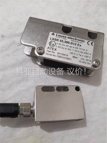 劳易测传感器LSSR55，300-S12 EX LS(议价)
