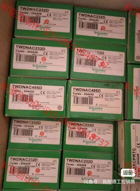 TWDNAC485D