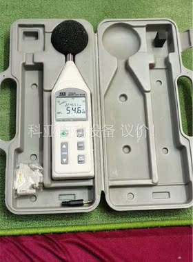 TES-1352A高精度分贝仪 噪音计 声级计 成色实拍！(议价)