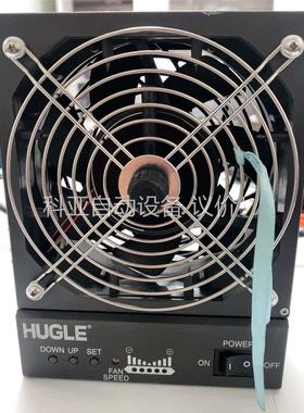 日本HUGLE离子风机1900型 （二手成色好）(议价)