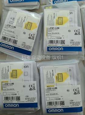 E3Z-LL66欧姆龙光电传感器原装正品（议价）