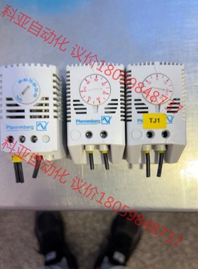 拆机德国进口rubsamen&herr温控库存3只需要私聊