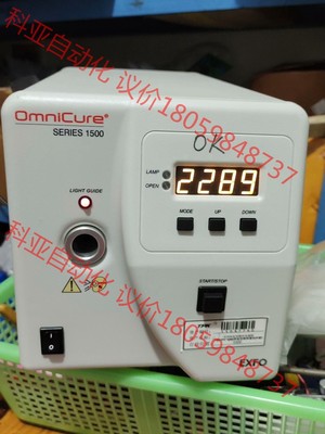 OmniCure UV光固机 EXCELITAS SERIE